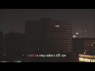 molchat doma - kletka (official lyrics video) molchat doma - kletka